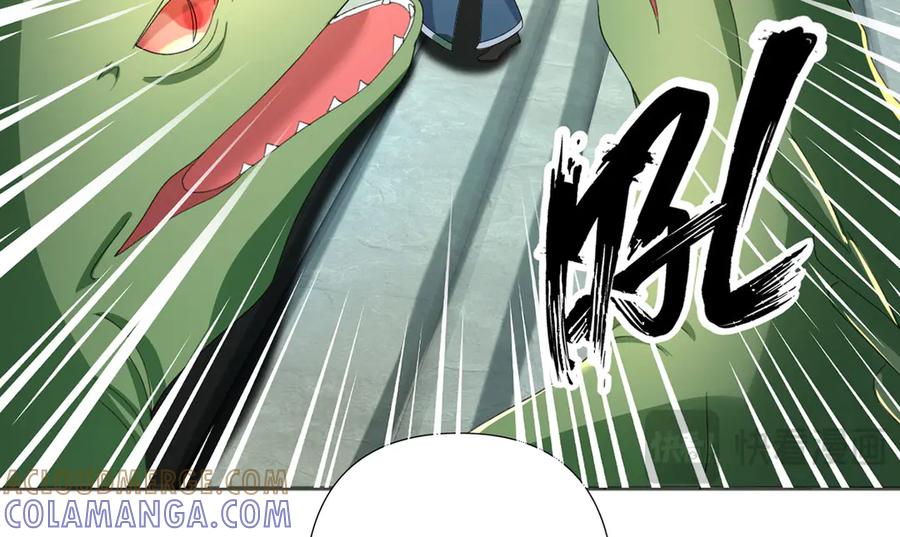 我可以无限顿悟 第292话 顿悟破阵 第61页