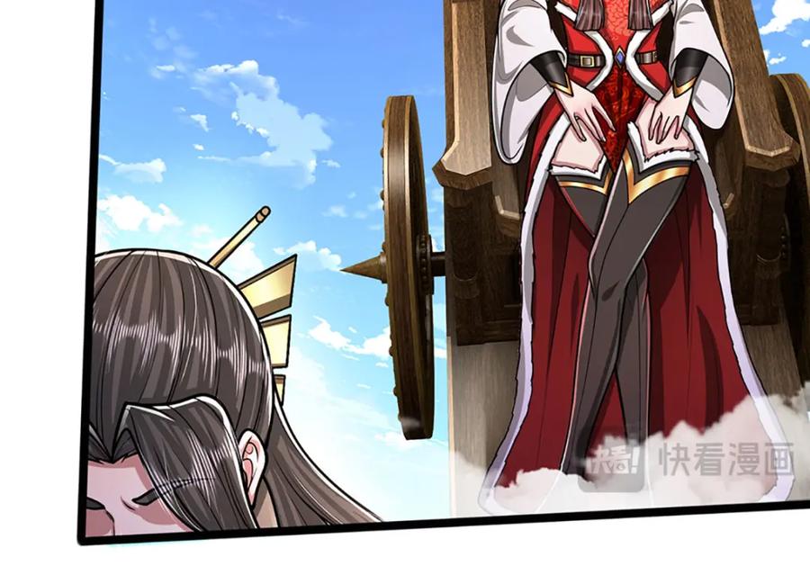 被困百万年：弟子遍布诸天万界 第292话 闯入老巢，无法和解 第18页