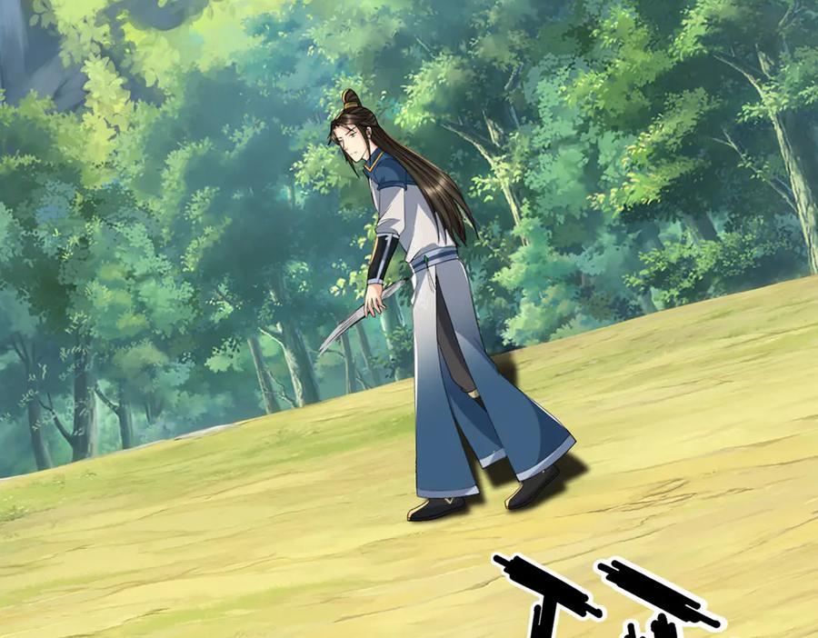 我可以无限顿悟 第292话 顿悟破阵 第42页