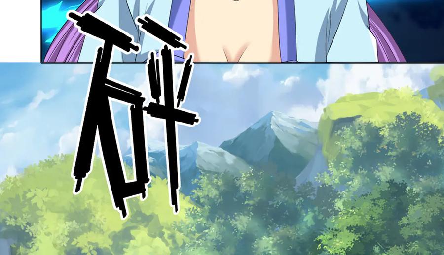 我可以无限顿悟 第292话 顿悟破阵 第41页