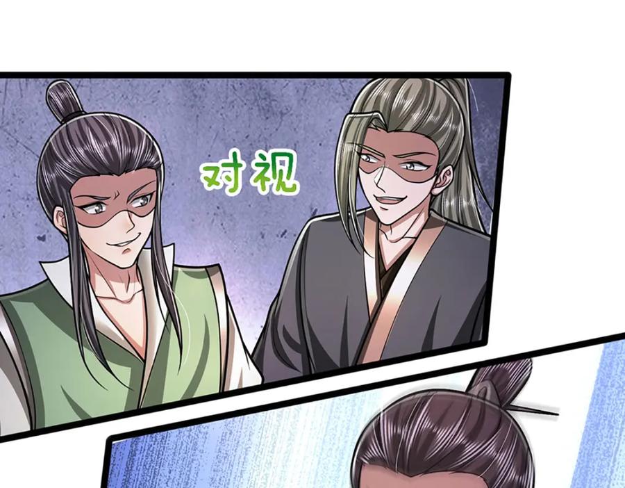 被困百万年：弟子遍布诸天万界 第292话 闯入老巢，无法和解 第27页