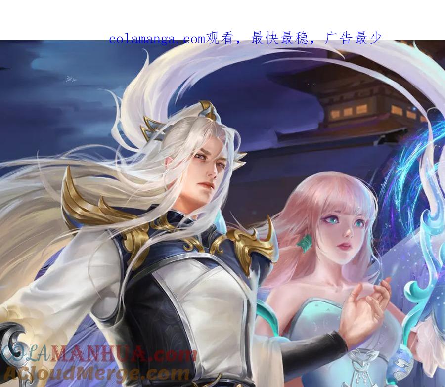 被困百万年：弟子遍布诸天万界 第292话 闯入老巢，无法和解 第1页