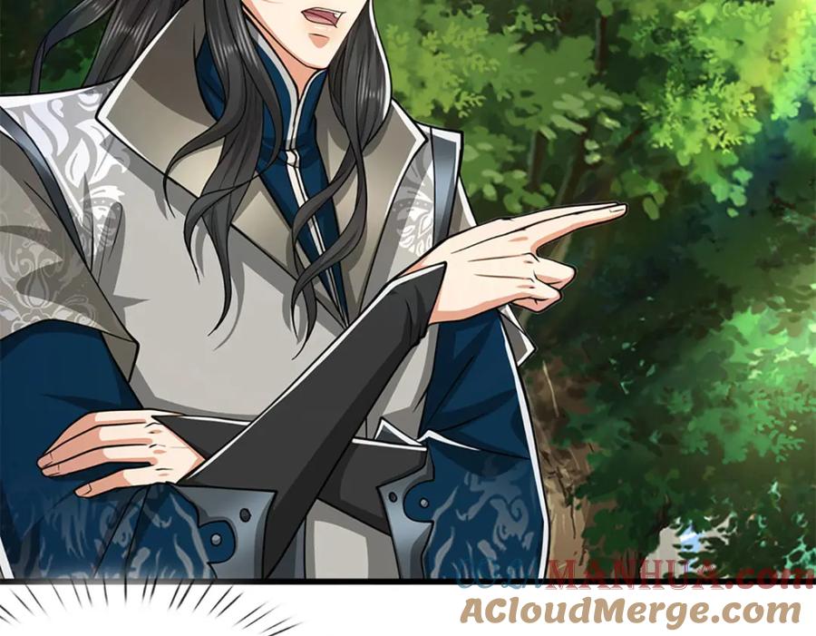 被困百万年：弟子遍布诸天万界 第292话 闯入老巢，无法和解 第70页