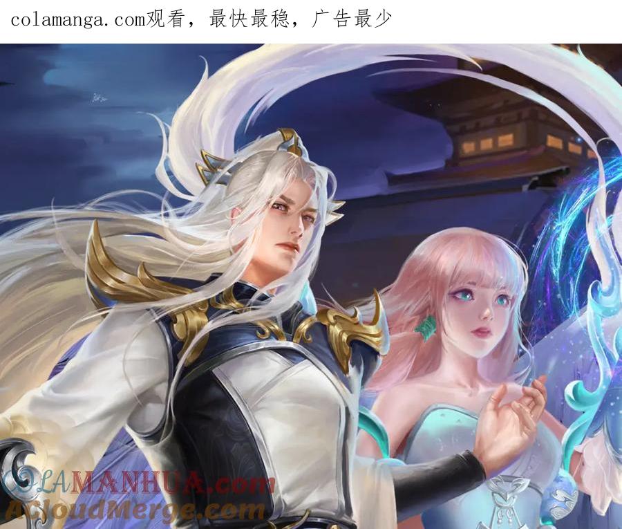 被困百万年：弟子遍布诸天万界 第293话 必死之局，仍然可解 第1页