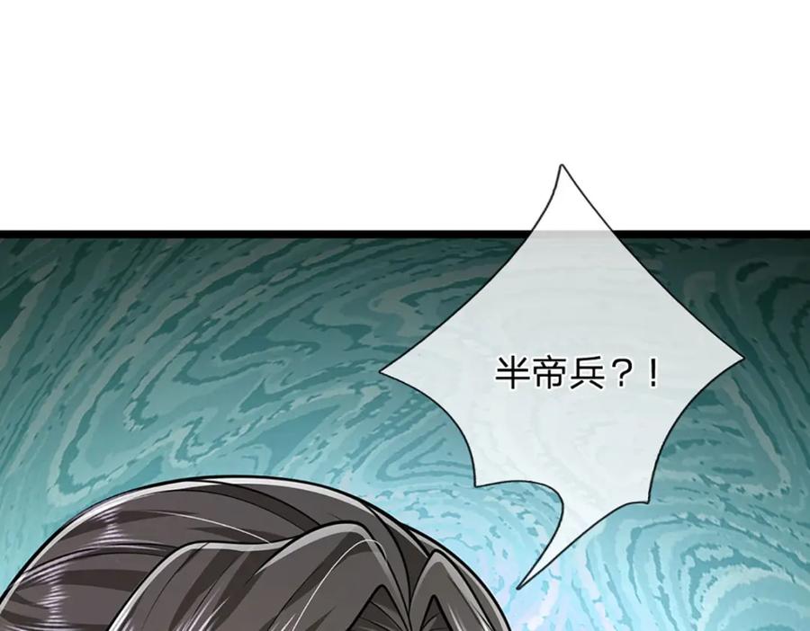 被困百万年：弟子遍布诸天万界 第293话 必死之局，仍然可解 第65页