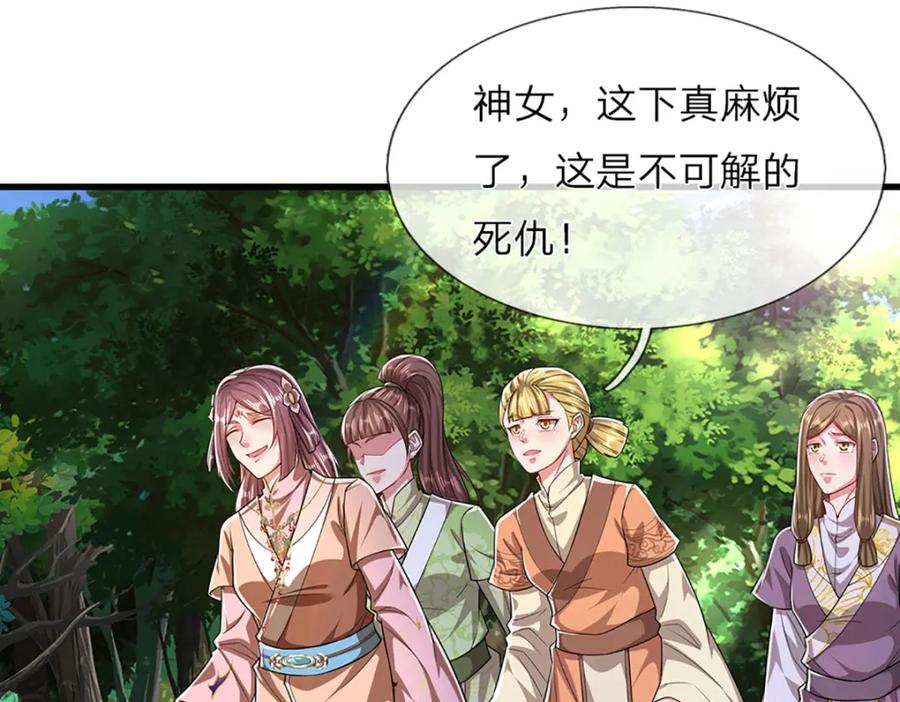 被困百万年：弟子遍布诸天万界 第293话 必死之局，仍然可解 第5页