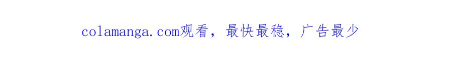 被困百万年：弟子遍布诸天万界 第293话 必死之局，仍然可解 第99页