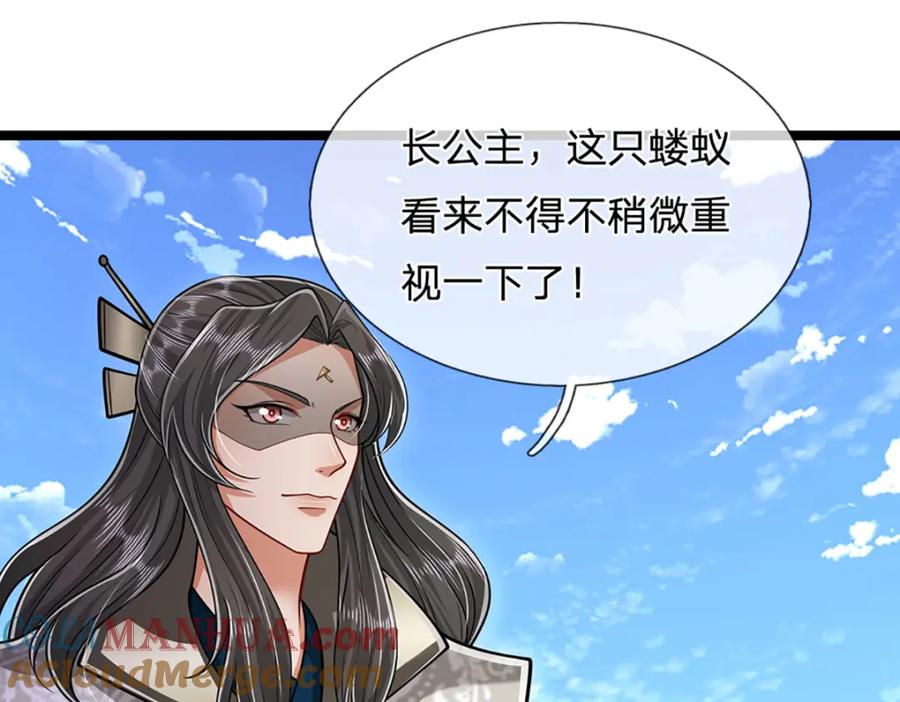 被困百万年：弟子遍布诸天万界 第293话 必死之局，仍然可解 第94页