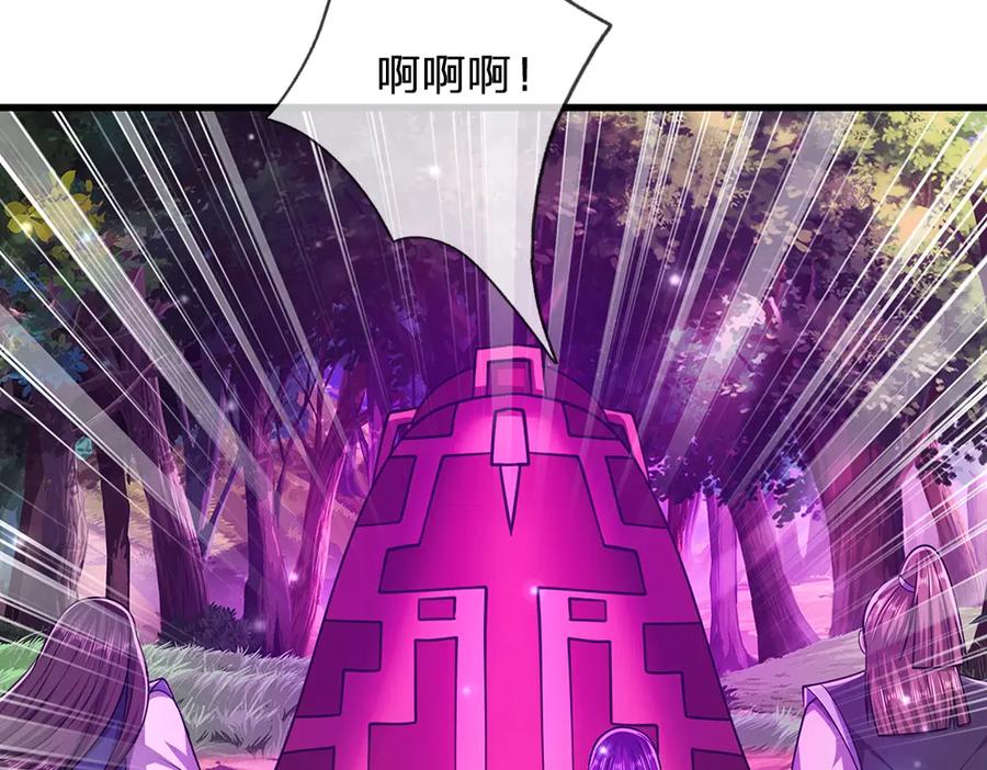 被困百万年：弟子遍布诸天万界 第294话 四大金刚，土鸡瓦狗 第88页