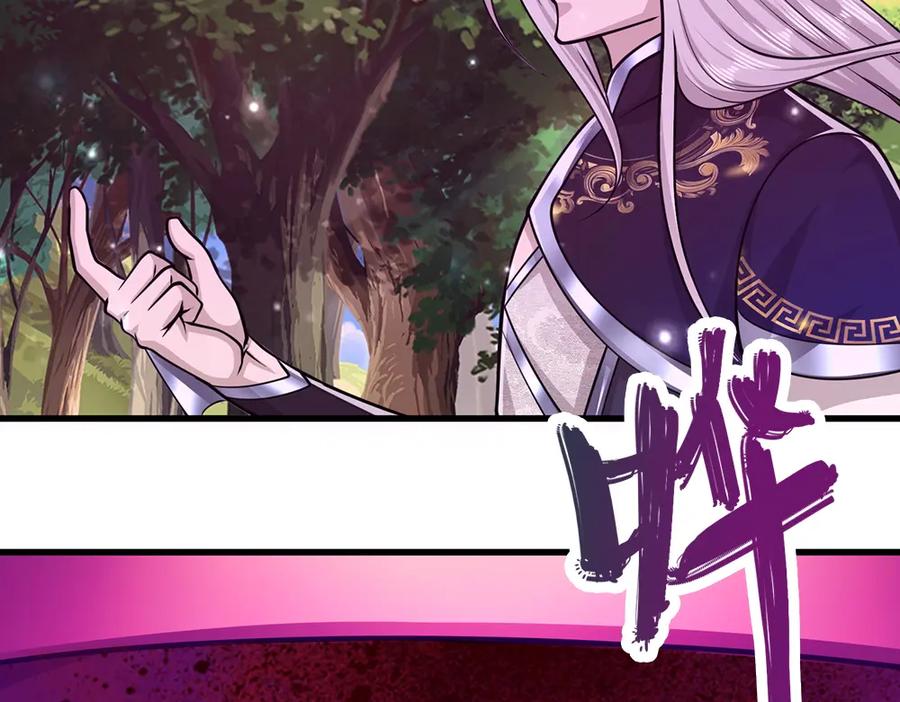 被困百万年：弟子遍布诸天万界 第294话 四大金刚，土鸡瓦狗 第95页