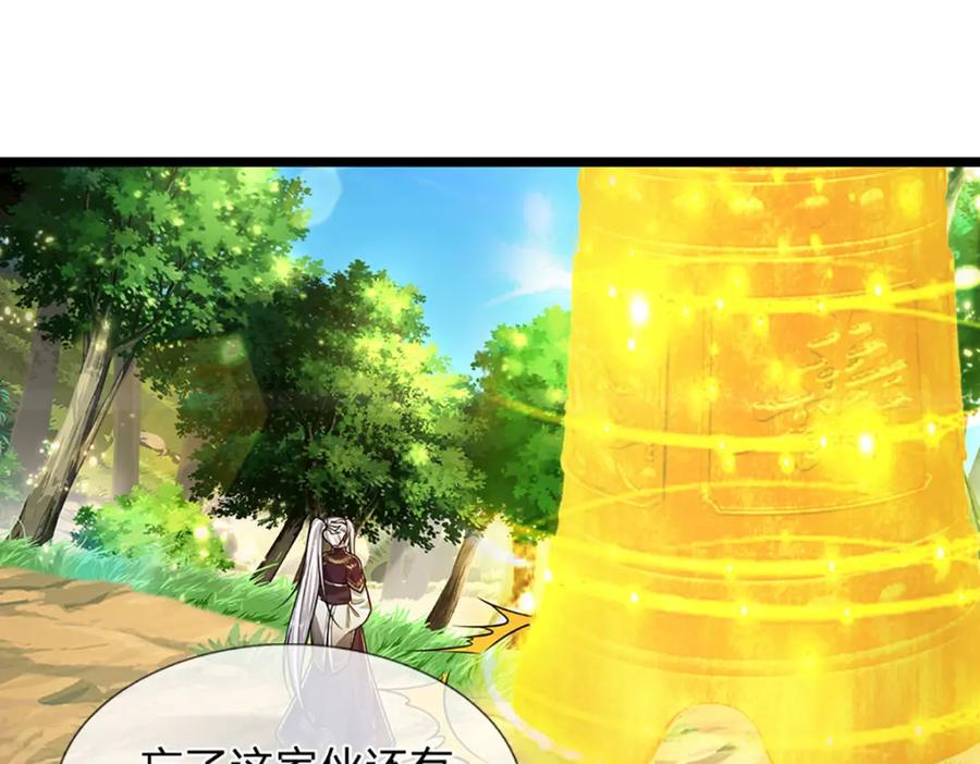 被困百万年：弟子遍布诸天万界 第294话 四大金刚，土鸡瓦狗 第63页