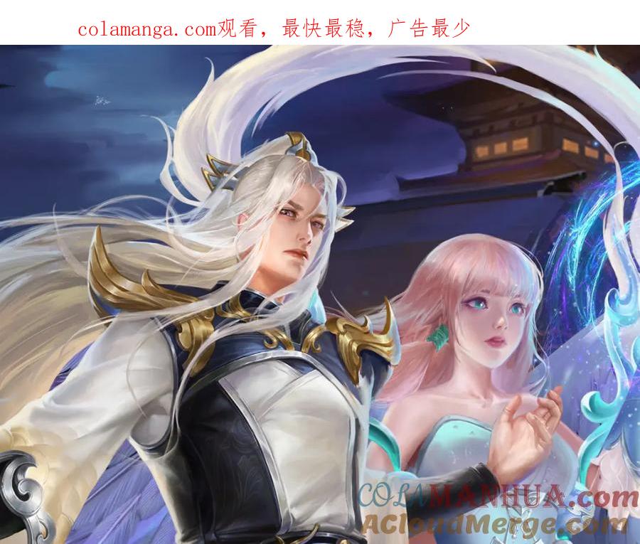 被困百万年：弟子遍布诸天万界 第294话 四大金刚，土鸡瓦狗 第1页
