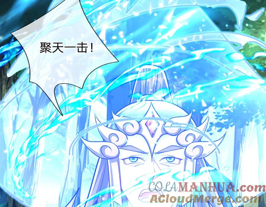 被困百万年：弟子遍布诸天万界 第294话 四大金刚，土鸡瓦狗 第117页