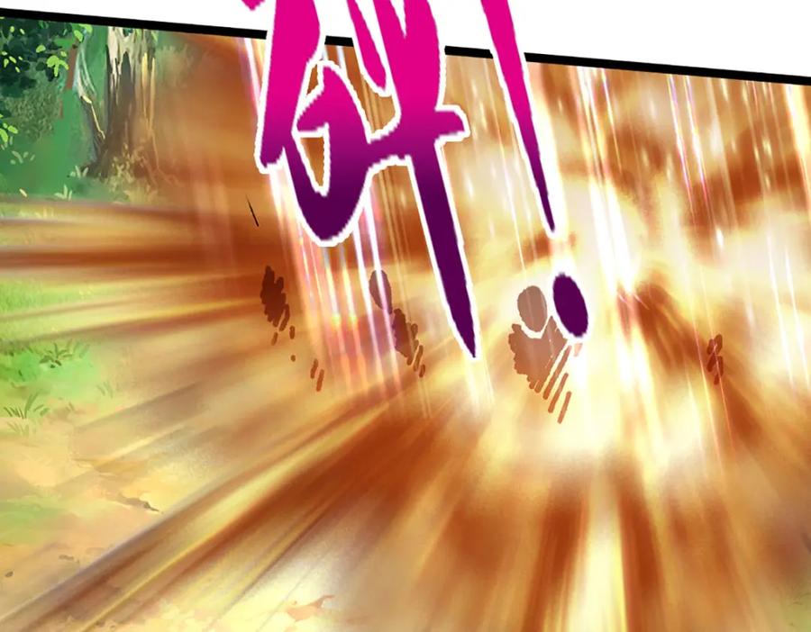 被困百万年：弟子遍布诸天万界 第294话 四大金刚，土鸡瓦狗 第22页