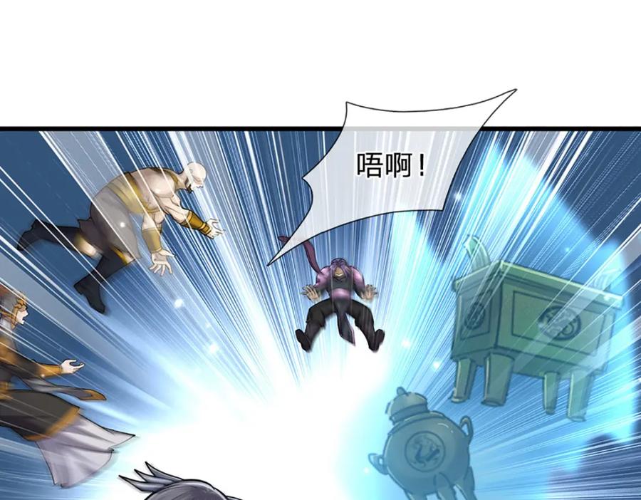 被困百万年：弟子遍布诸天万界 第294话 四大金刚，土鸡瓦狗 第103页