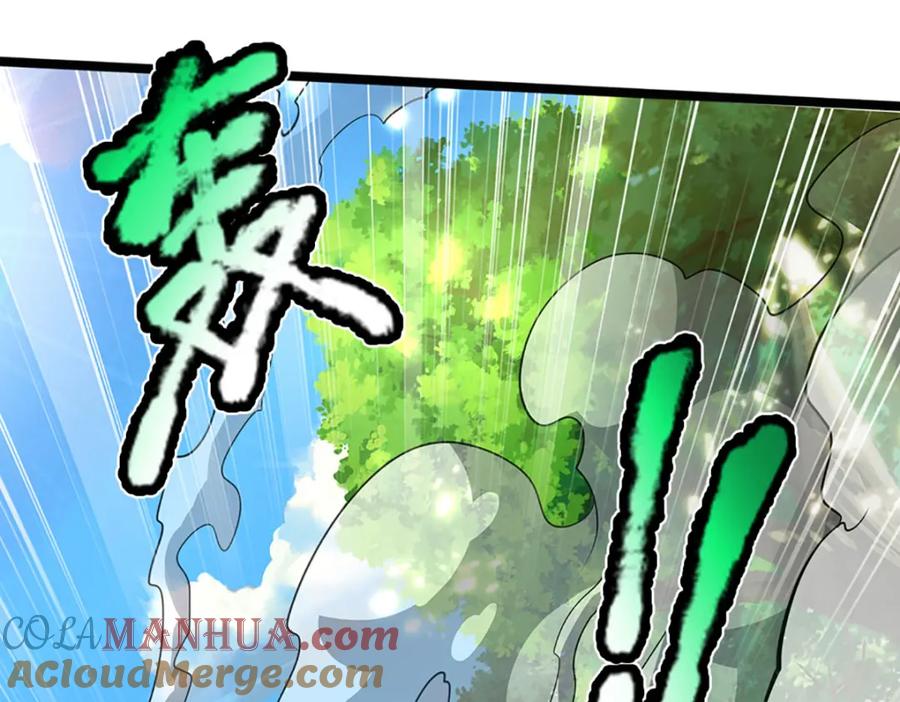被困百万年：弟子遍布诸天万界 第294话 四大金刚，土鸡瓦狗 第25页