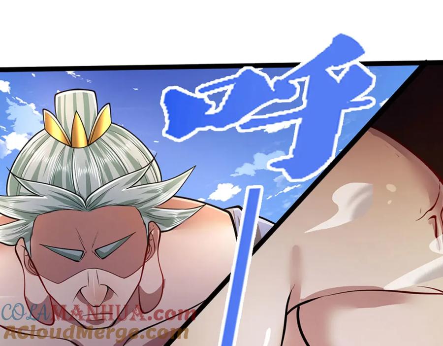 被困百万年：弟子遍布诸天万界 第294话 四大金刚，土鸡瓦狗 第9页