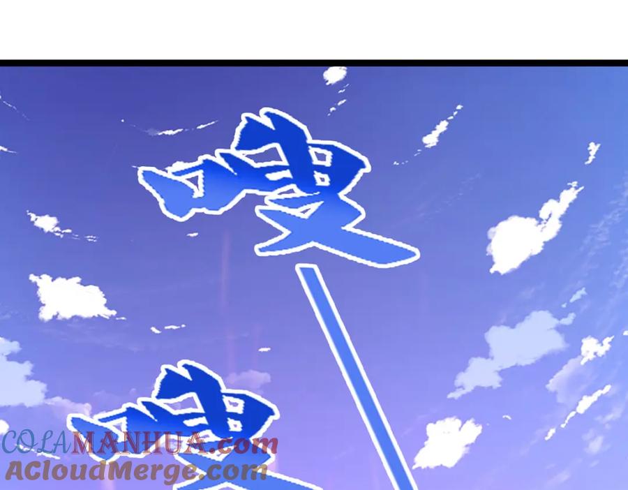 被困百万年：弟子遍布诸天万界 第294话 四大金刚，土鸡瓦狗 第5页
