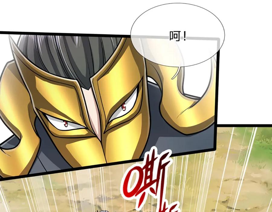 被困百万年：弟子遍布诸天万界 第294话 四大金刚，土鸡瓦狗 第40页