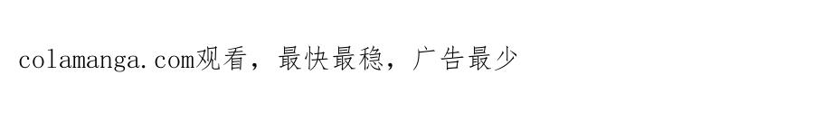 被困百万年：弟子遍布诸天万界 第294话 四大金刚，土鸡瓦狗 第134页