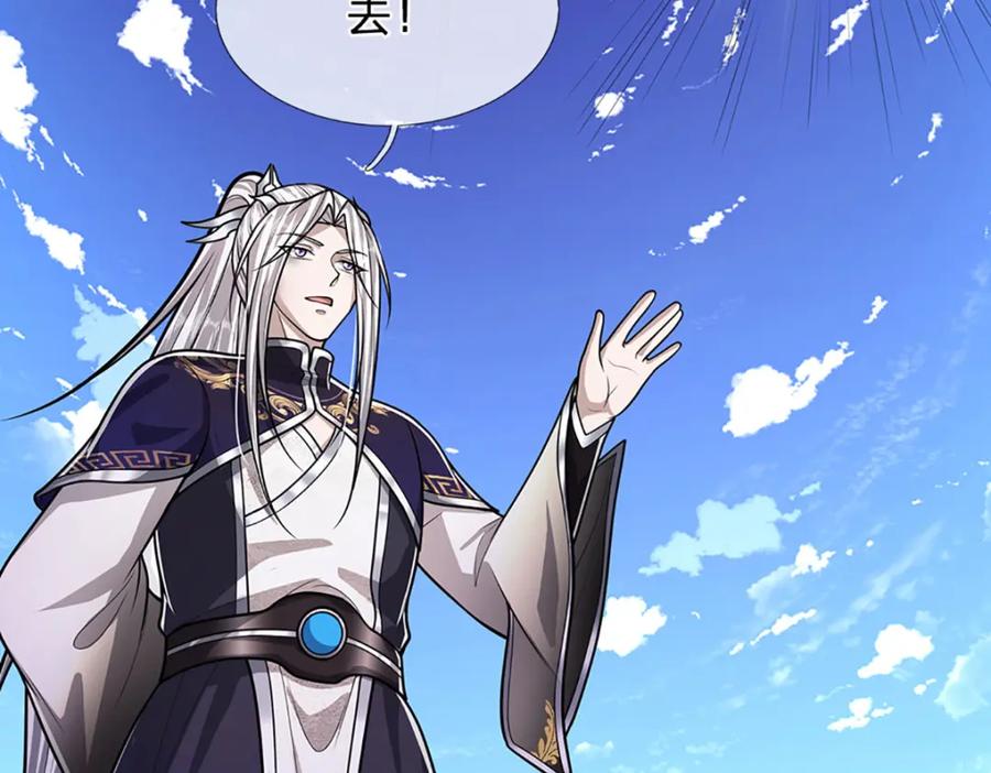 被困百万年：弟子遍布诸天万界 第294话 四大金刚，土鸡瓦狗 第38页
