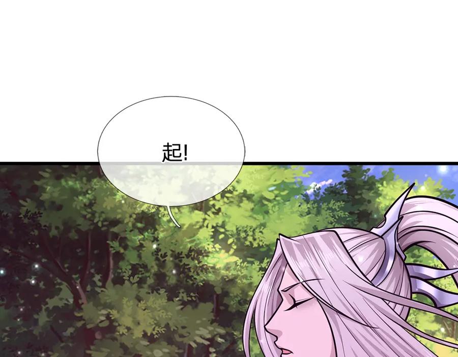 被困百万年：弟子遍布诸天万界 第294话 四大金刚，土鸡瓦狗 第94页