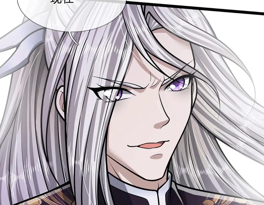 被困百万年：弟子遍布诸天万界 第295话 日月宝镜，防御帝兵 第15页