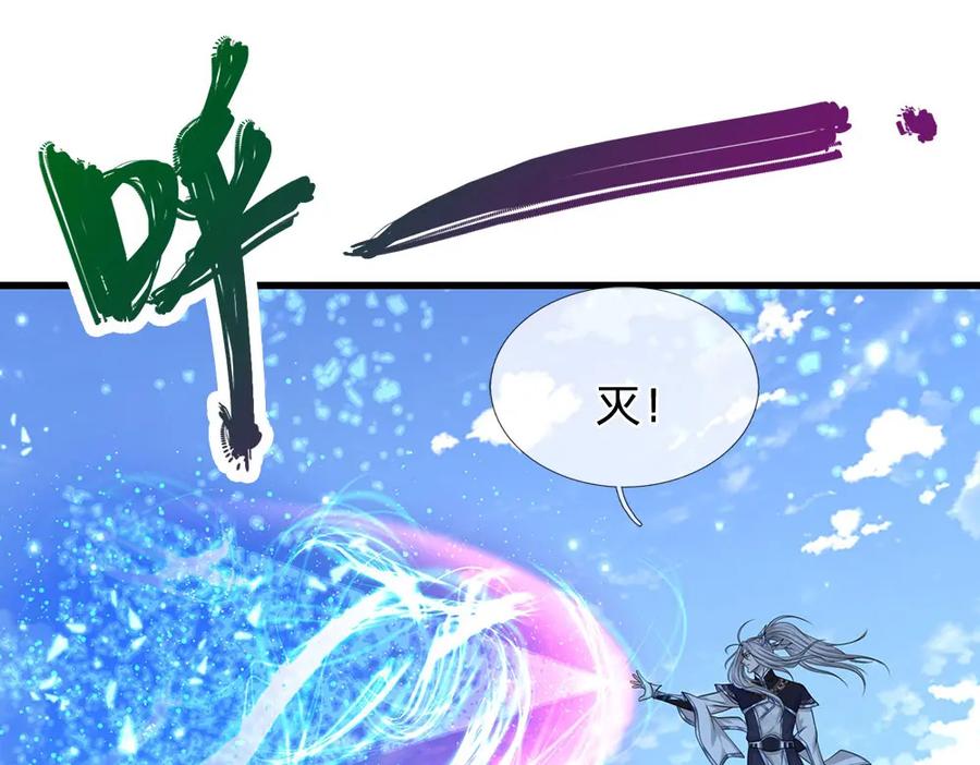 被困百万年：弟子遍布诸天万界 第295话 日月宝镜，防御帝兵 第8页