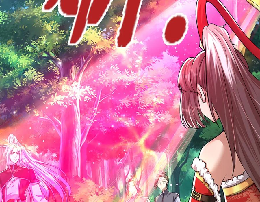 被困百万年：弟子遍布诸天万界 第295话 日月宝镜，防御帝兵 第86页