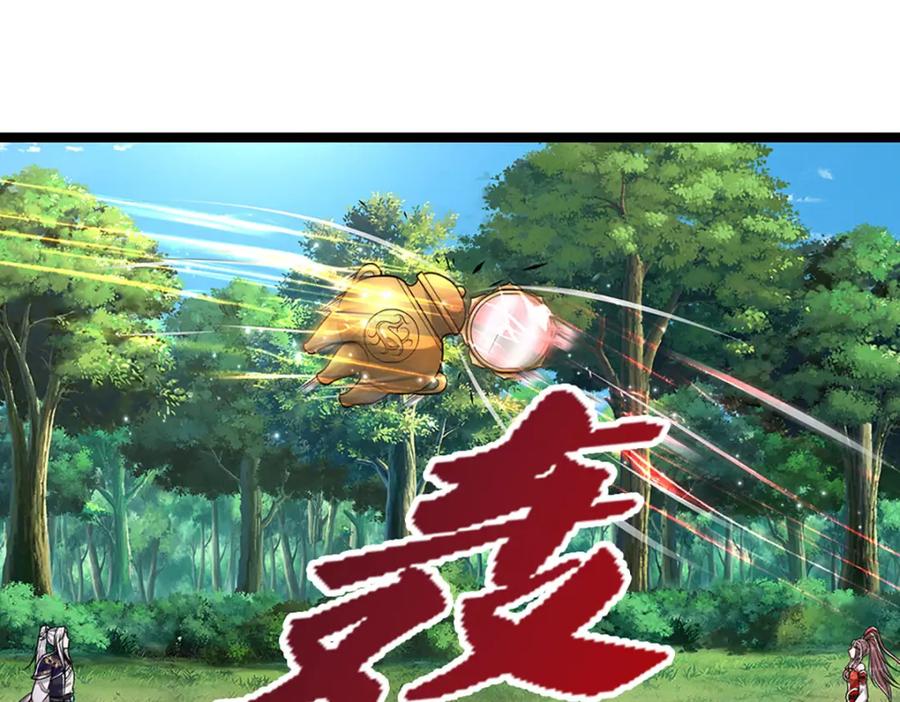 被困百万年：弟子遍布诸天万界 第295话 日月宝镜，防御帝兵 第54页