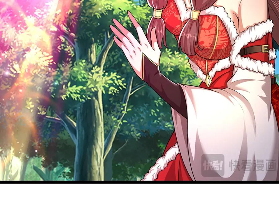 被困百万年：弟子遍布诸天万界 第295话 日月宝镜，防御帝兵 第83页