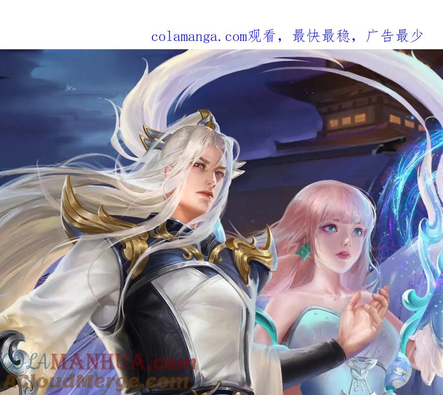 被困百万年：弟子遍布诸天万界 第295话 日月宝镜，防御帝兵 第1页