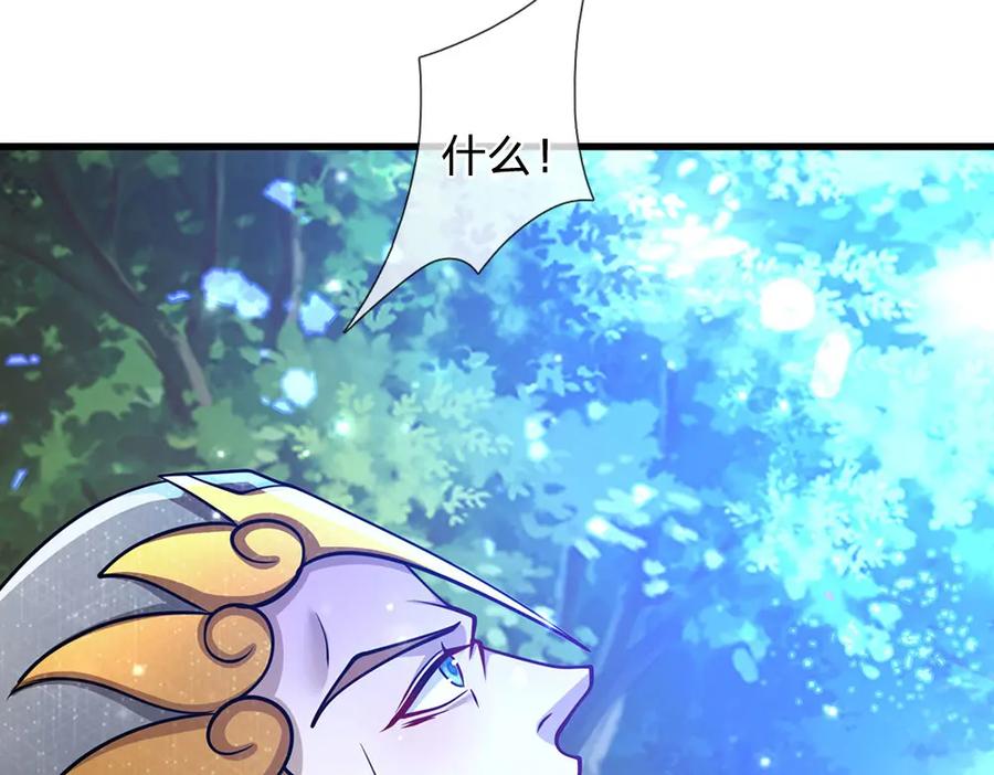 被困百万年：弟子遍布诸天万界 第295话 日月宝镜，防御帝兵 第10页