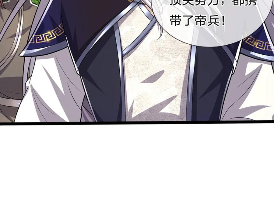 被困百万年：弟子遍布诸天万界 第295话 日月宝镜，防御帝兵 第78页