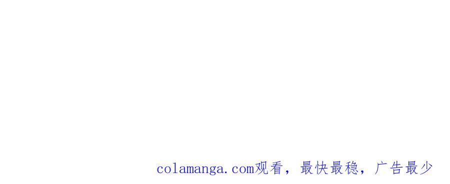 被困百万年：弟子遍布诸天万界 第295话 日月宝镜，防御帝兵 第110页