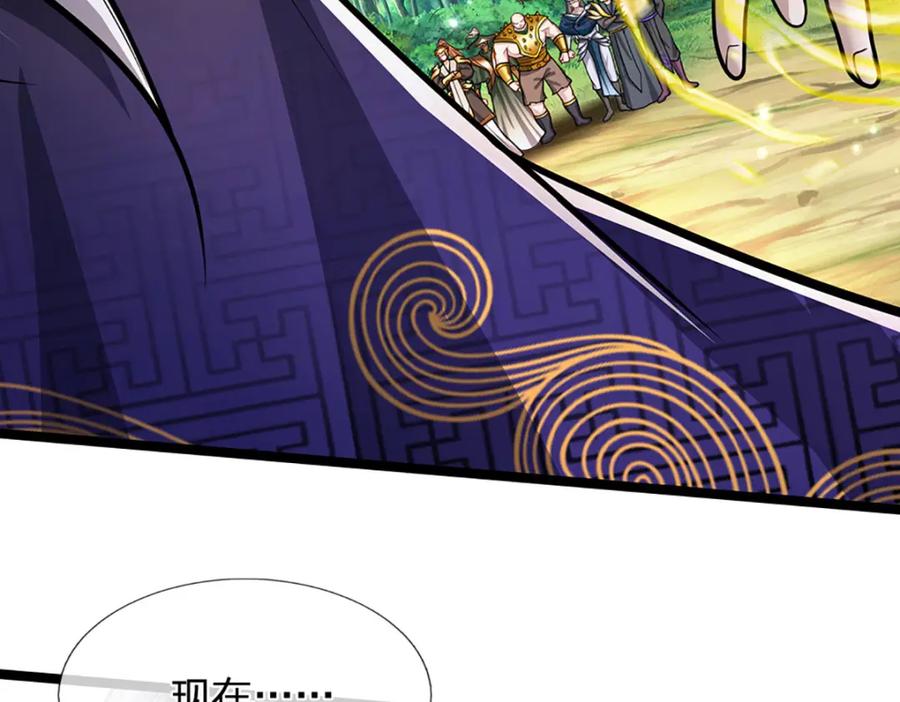 被困百万年：弟子遍布诸天万界 第295话 日月宝镜，防御帝兵 第14页