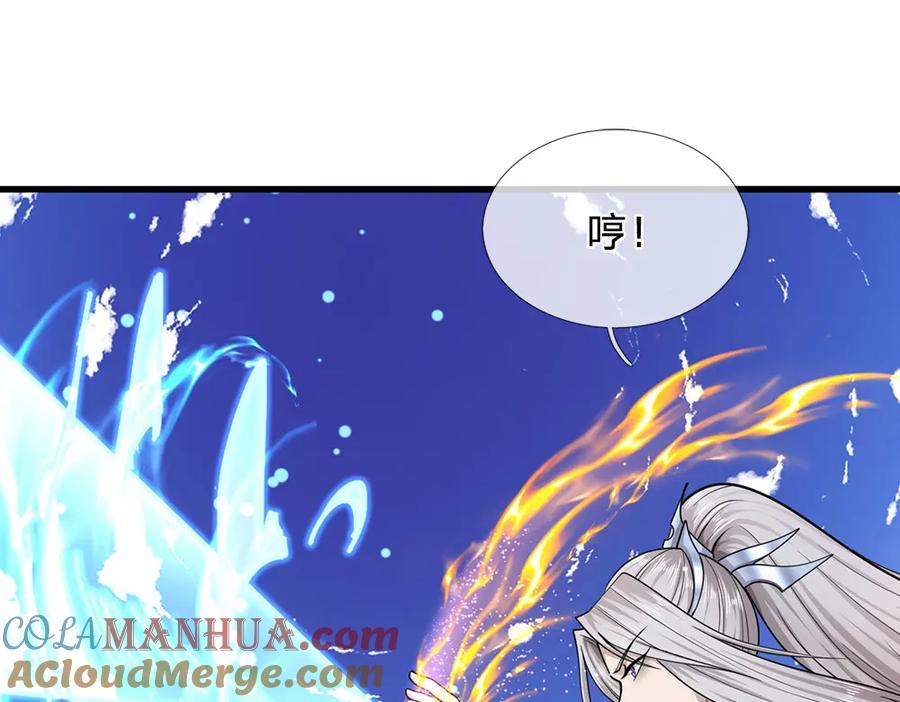 被困百万年：弟子遍布诸天万界 第295话 日月宝镜，防御帝兵 第5页