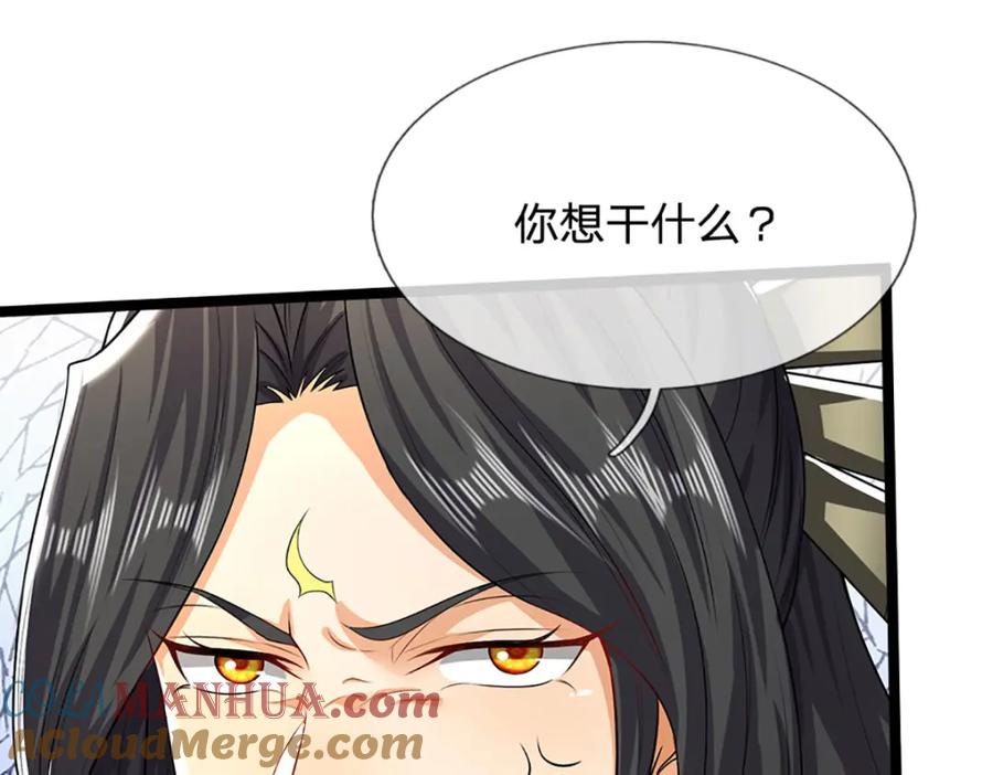 被困百万年：弟子遍布诸天万界 第295话 日月宝镜，防御帝兵 第105页