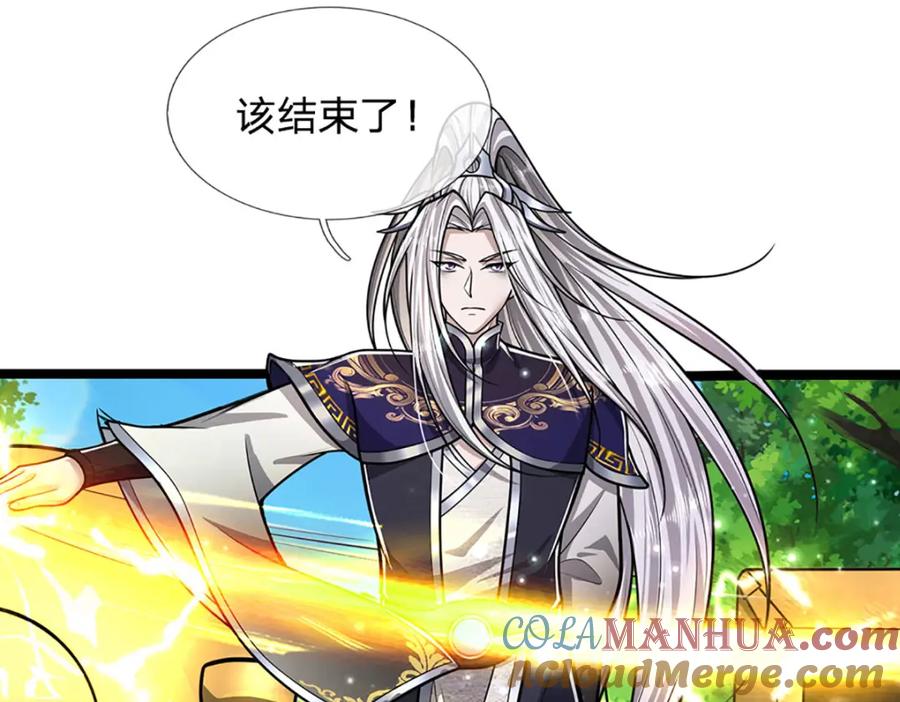 被困百万年：弟子遍布诸天万界 第295话 日月宝镜，防御帝兵 第17页