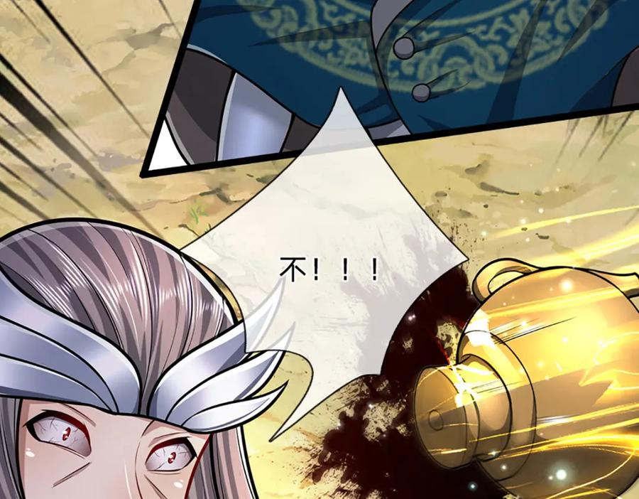 被困百万年：弟子遍布诸天万界 第295话 日月宝镜，防御帝兵 第24页