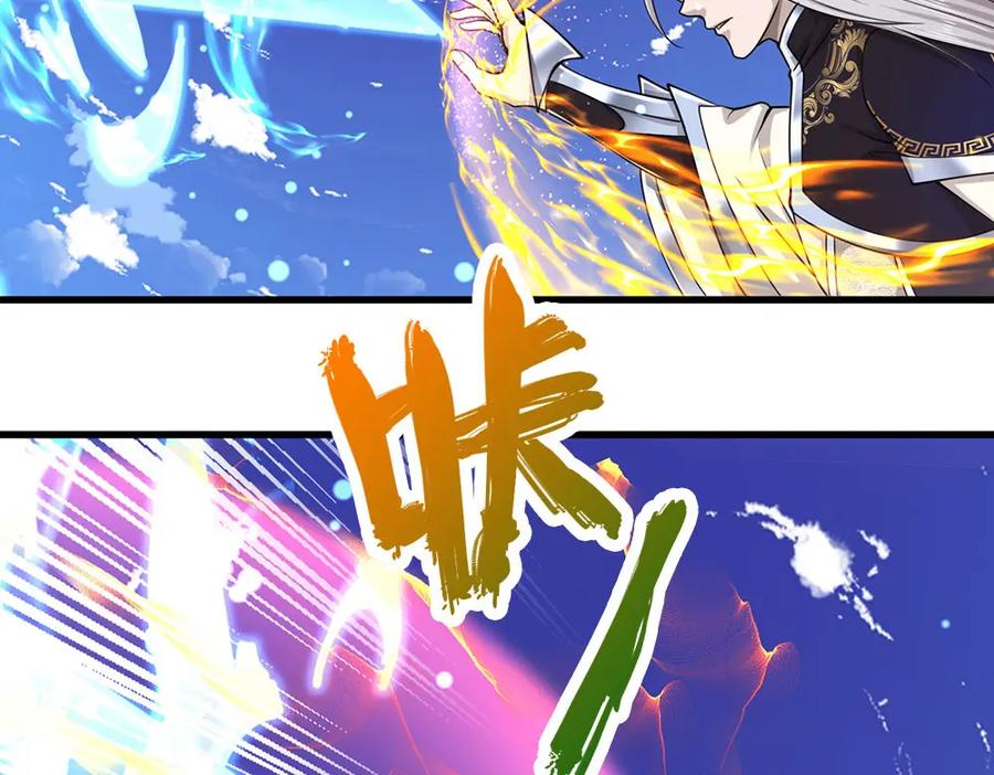 被困百万年：弟子遍布诸天万界 第295话 日月宝镜，防御帝兵 第6页