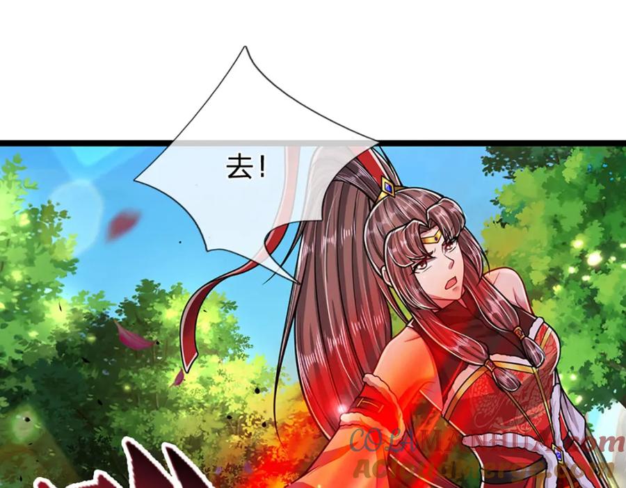 被困百万年：弟子遍布诸天万界 第295话 日月宝镜，防御帝兵 第45页