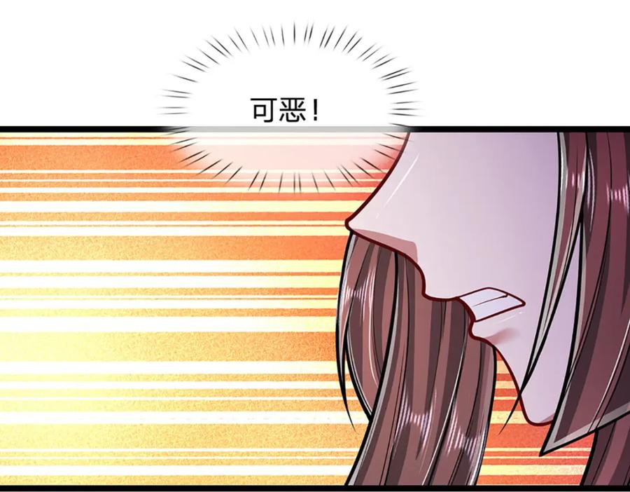 被困百万年：弟子遍布诸天万界 第295话 日月宝镜，防御帝兵 第42页