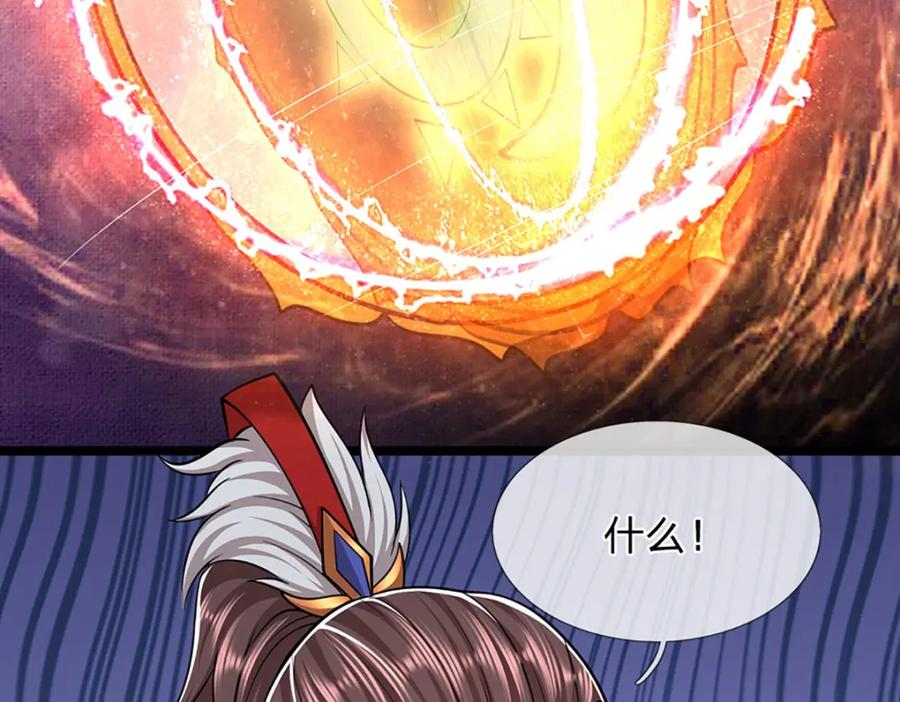 被困百万年：弟子遍布诸天万界 第296话 豪夺两件，神朝重器 第80页