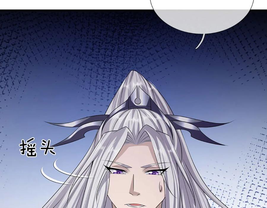 被困百万年：弟子遍布诸天万界 第296话 豪夺两件，神朝重器 第24页