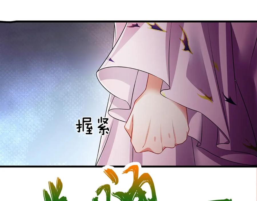 被困百万年：弟子遍布诸天万界 第296话 豪夺两件，神朝重器 第10页