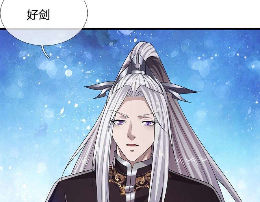 被困百万年：弟子遍布诸天万界 第296话 豪夺两件，神朝重器 第48页