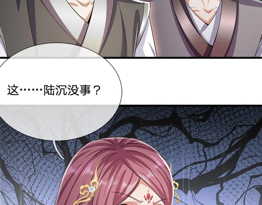 被困百万年：弟子遍布诸天万界 第296话 豪夺两件，神朝重器 第40页