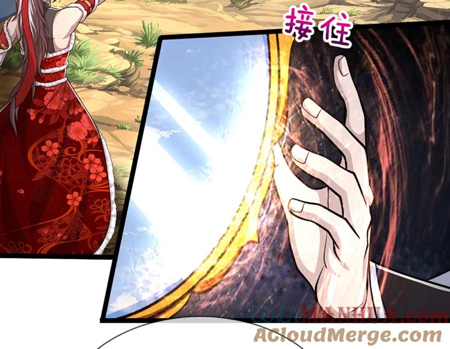 被困百万年：弟子遍布诸天万界 第296话 豪夺两件，神朝重器 第85页