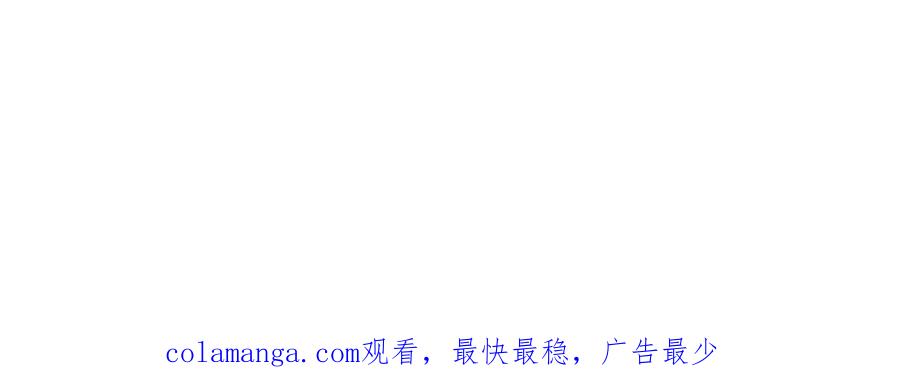 被困百万年：弟子遍布诸天万界 第296话 豪夺两件，神朝重器 第111页
